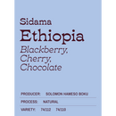Solomon Hameso Boku Sidama Ethiopia